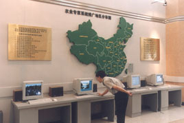 中國現代農業科學技術陳列中的計算機信息技術開發