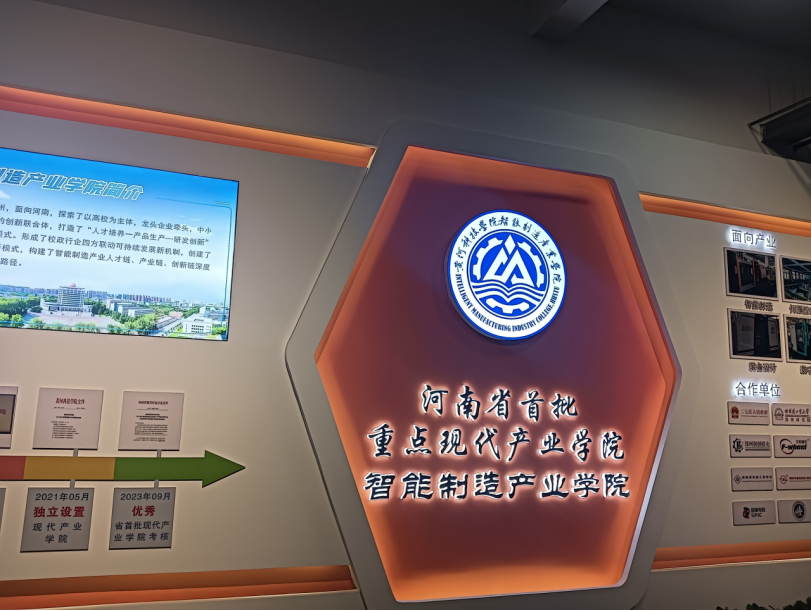 探索未來(lái)科技前沿 大數(shù)據(jù)與計(jì)算機(jī)應(yīng)用中心組織2025級(jí)新生參觀黃河創(chuàng)客工廠與實(shí)驗(yàn)室