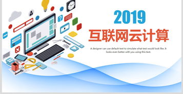 數(shù)字時(shí)代引擎 電子商務(wù)、大數(shù)據(jù)與云計(jì)算融合驅(qū)動(dòng)的信息技術(shù)新紀(jì)元