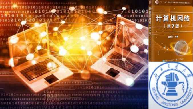 計(jì)算機(jī)網(wǎng)絡(luò)與通信技術(shù) 引領(lǐng)數(shù)字化轉(zhuǎn)型，賦能千行百業(yè)
