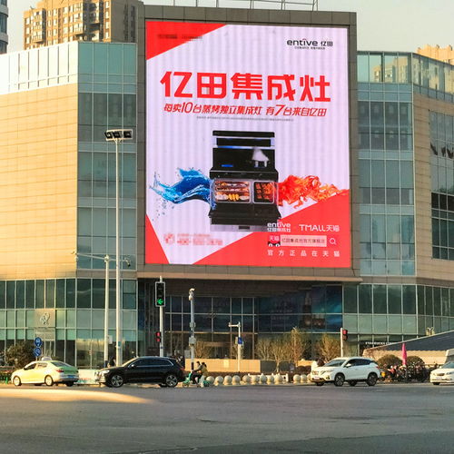 合肥核心地段戶外大屏廣告 高頻曝光，品牌傳播新引擎