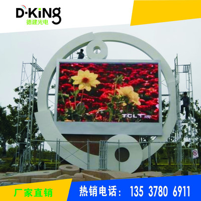 LED戶外電子屏的魅力不只在顯示效果|探底大屏中動態未來 –以深圳市德建觀點揭新篇章·彰顯